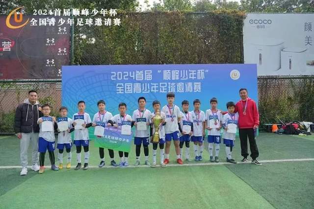 贝尼特斯分析国米和那不勒斯的夺冠潜力